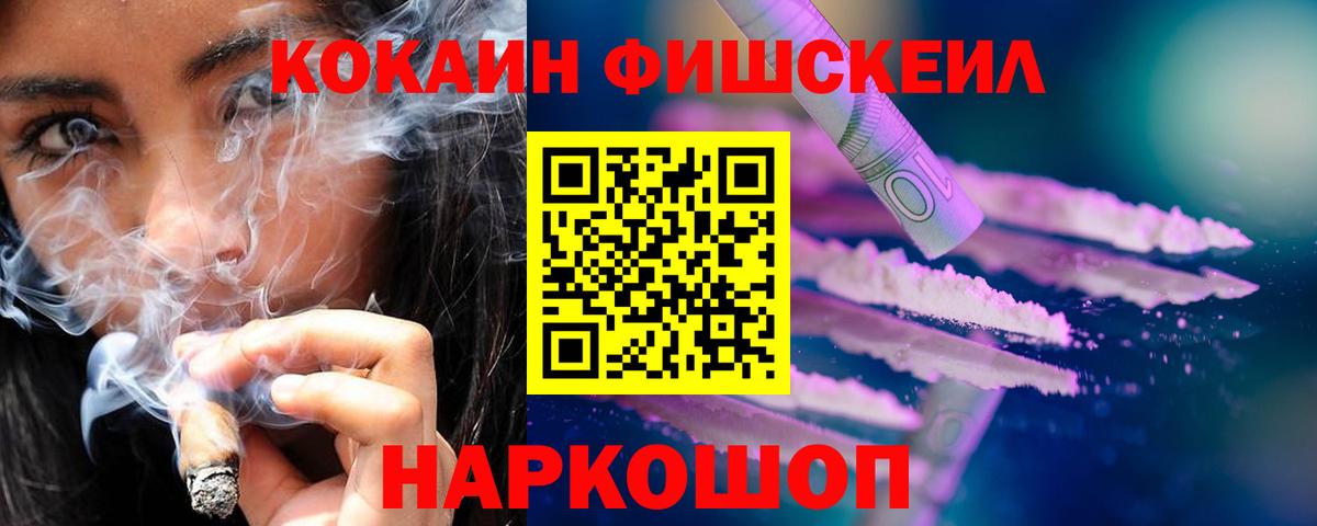 КОКАИН Боливия Сальск