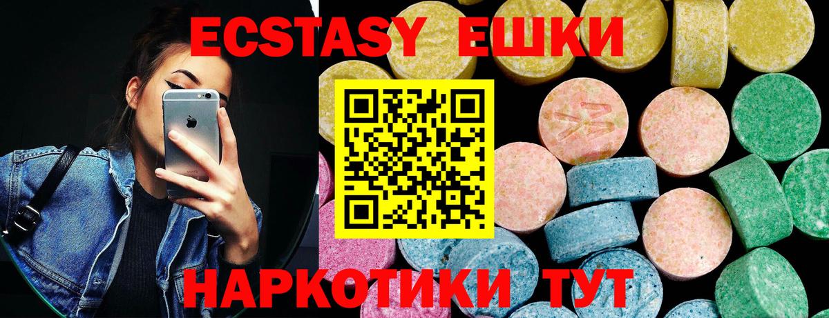 даркнет официальный сайт  ЭКСТАЗИ louis Vuitton  KRAKEN tor  Вход с VPN  Сальск  ЭКСТАЗИ Punisher 