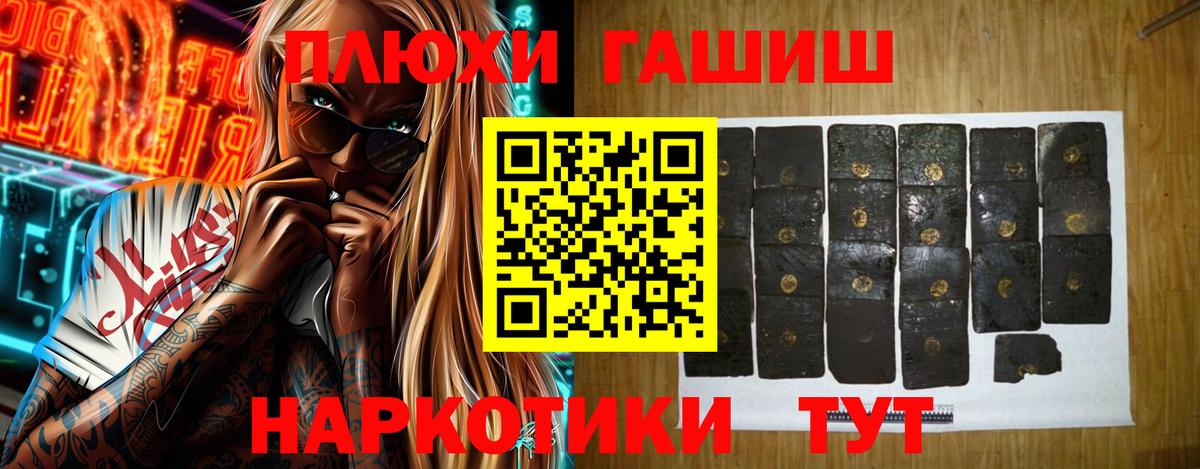 где можно купить   Гашиш AMNESIA HAZE  Гашиш  Сальск  Вход с VPN  Гашиш хэш 