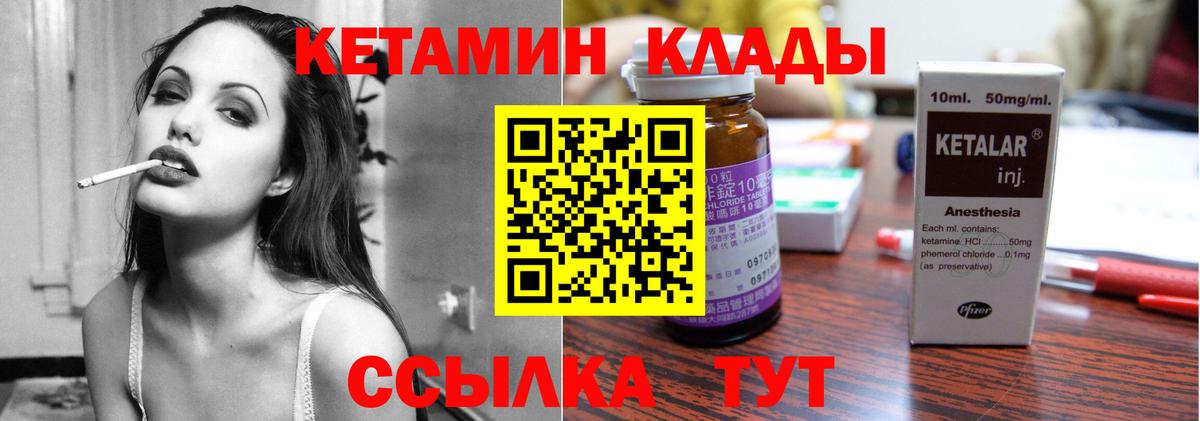 Каннабис  Вход с VPN  Меф кристаллы  ГАШ  Сальск  Гашиш  Вейп ТГК 