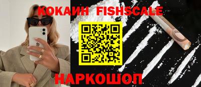 бутик Дубна