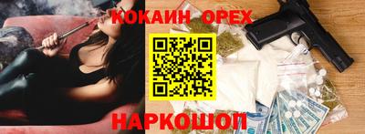 гидропоника Донецк
