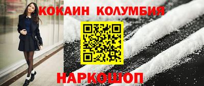 бутик Дубна