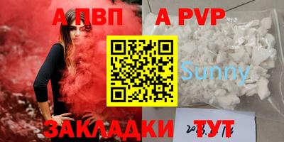 бутик Дубна