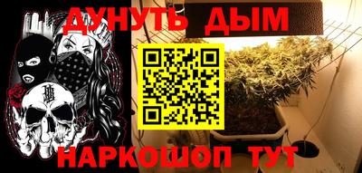 бутик Дубна