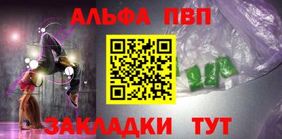 бутик Дубна