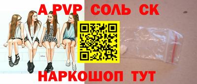 гидропоника Донской
