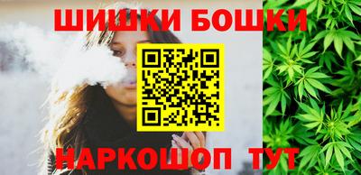 бутик Дубна