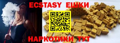 бутик Дубна