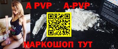 гидропоника Донецк