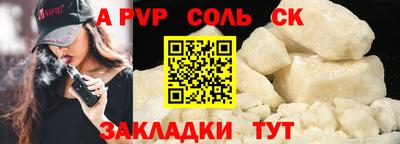 гидропоника Донской