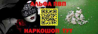 бутик Дубна