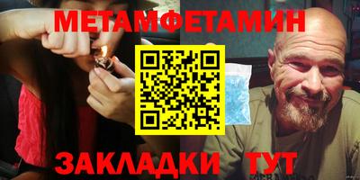 бутик Дубна