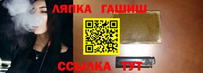 гидропоника Донецк