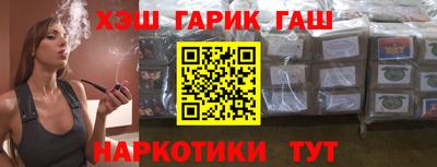 гидропоника Донецк