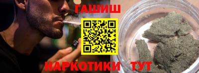 гидропоника Донецк