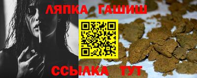 гидропоника Донецк