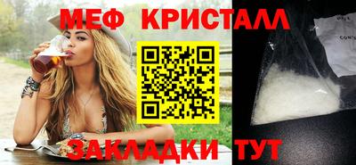 прущие крисы Кузнецк