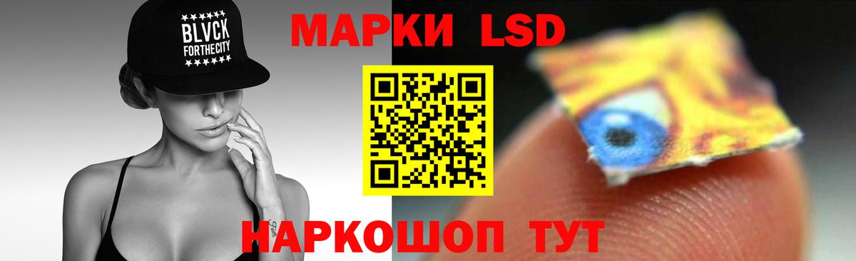 Лсд 25 экстази ecstasy Сальск
