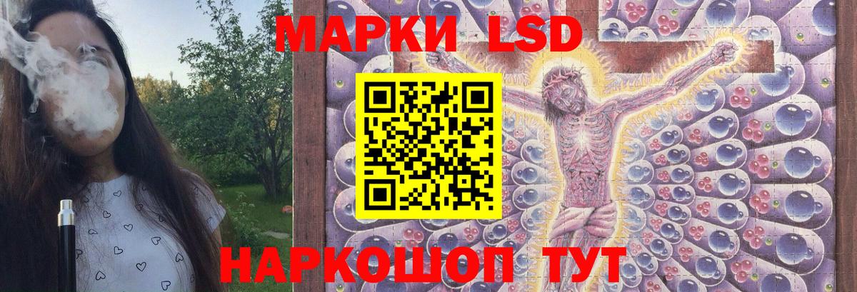 LSD-25 экстази кислота  Вход с VPN  LSD-25 экстази ecstasy  Сальск 