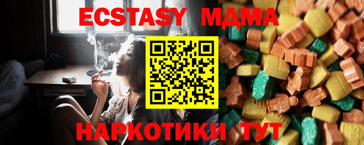 МДМА молли  МДМА crystal  Сальск  Вход с VPN 
