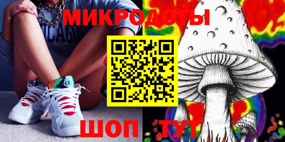 Сальск  Галлюциногенные грибы мицелий  Вход с VPN  Галлюциногенные грибы Cubensis 