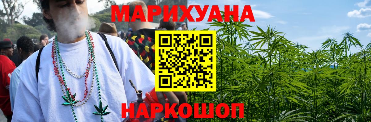 Сальск  МАРИХУАНА семена  Вход с VPN  МАРИХУАНА план  Каннабис VHQ 